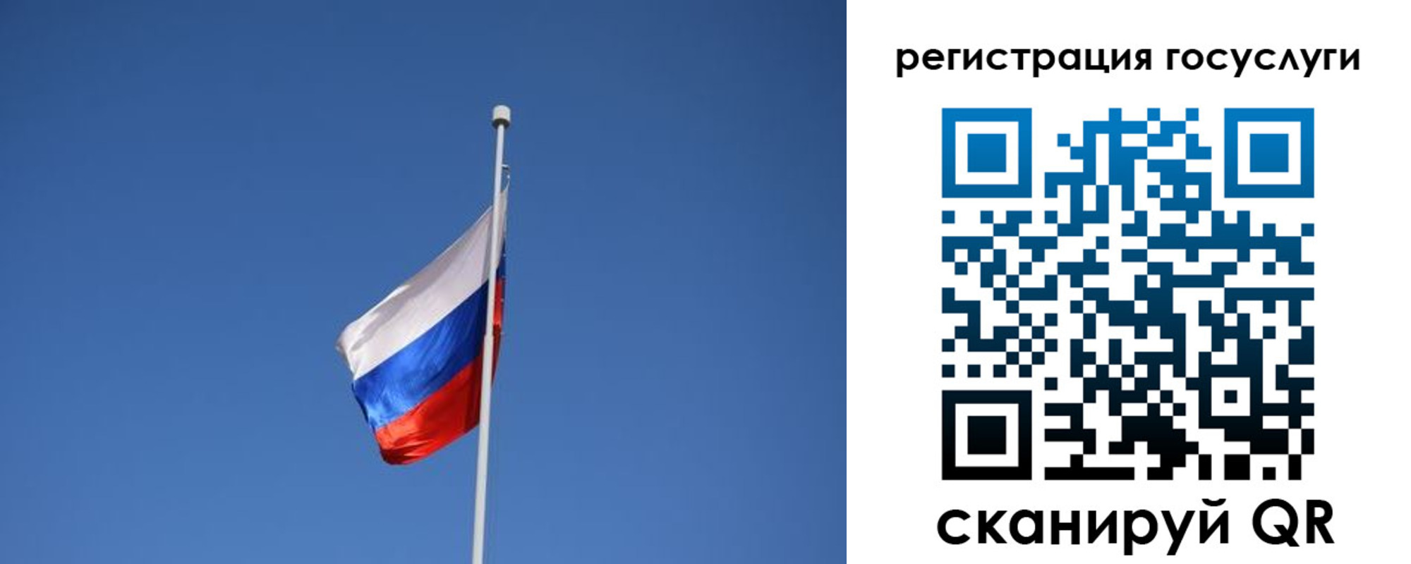 временная регистрация надежно в Челябинской области