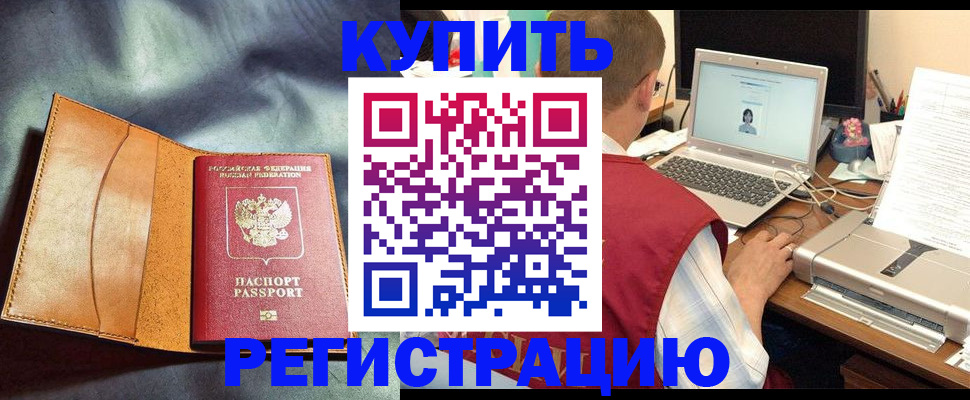 найти адрес прописки в Челябинской области