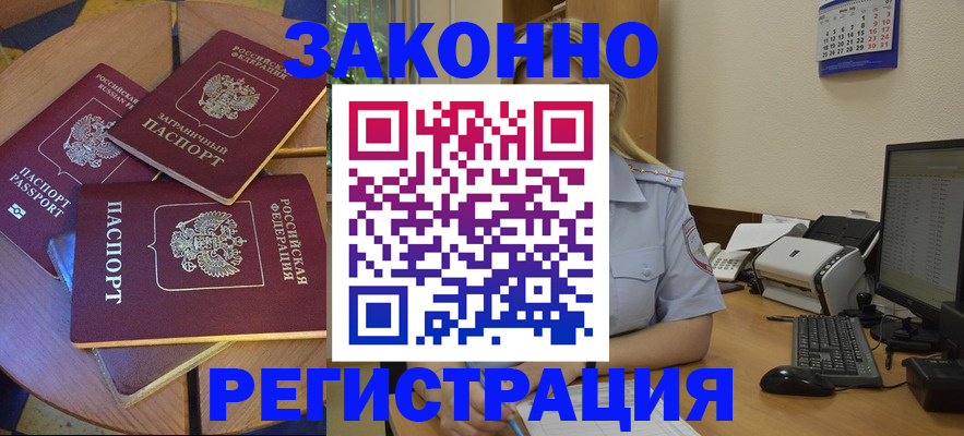 регистрация для школы в Челябинской области